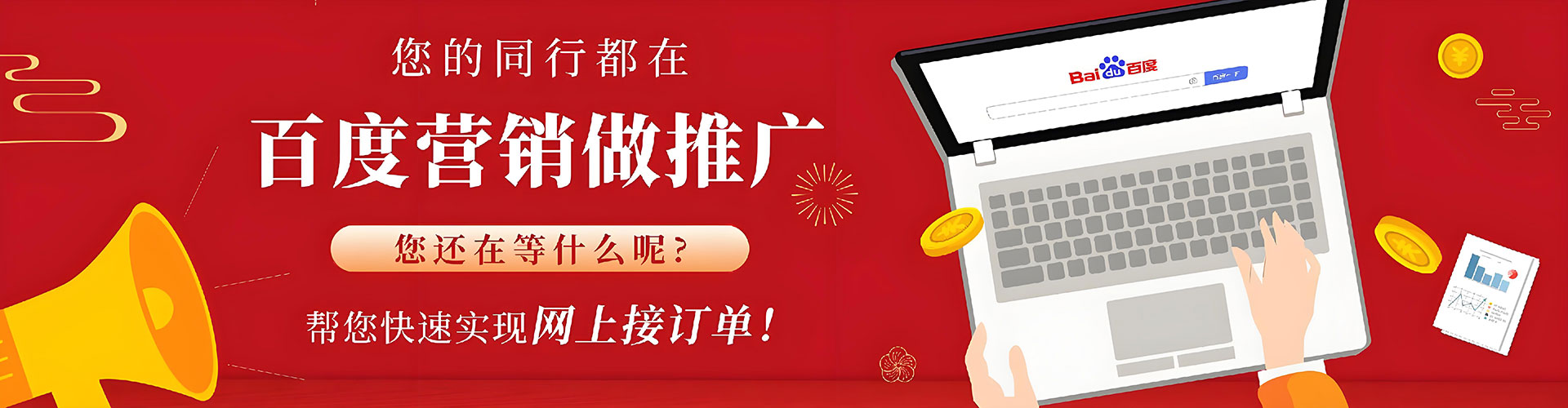 丘北百度推广返点